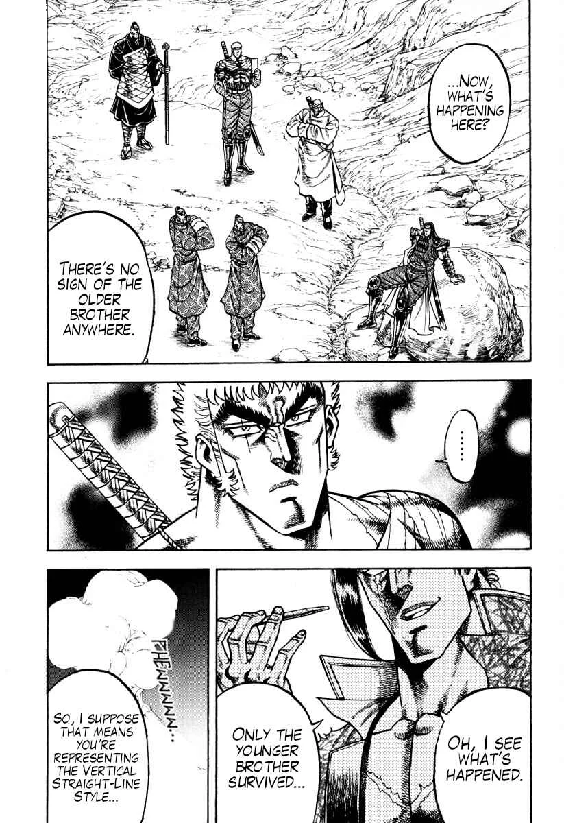 Otokojuku Gaiden - Akashi Gouji Chapter 17: The 300-Year Curse - Page 1