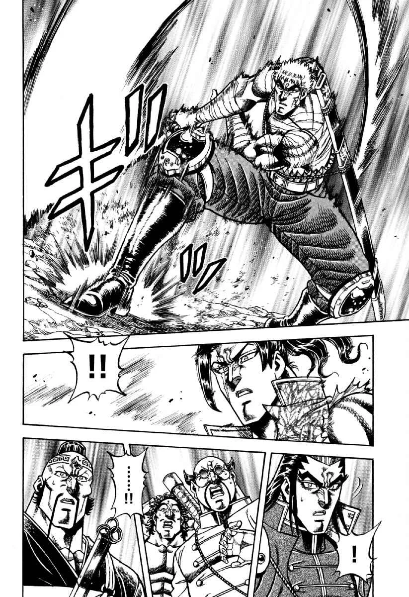 Otokojuku Gaiden - Akashi Gouji Chapter 17: The 300-Year Curse - Page 4