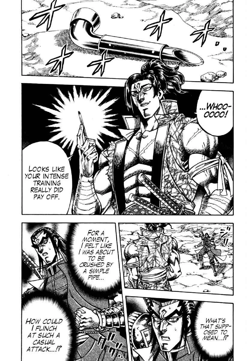 Otokojuku Gaiden - Akashi Gouji Chapter 17: The 300-Year Curse - Page 5