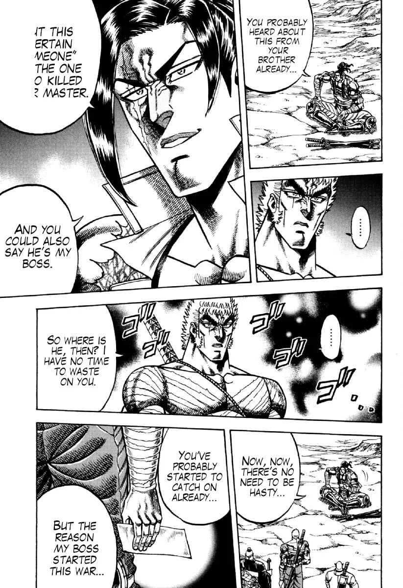 Otokojuku Gaiden - Akashi Gouji Chapter 17: The 300-Year Curse - Page 7