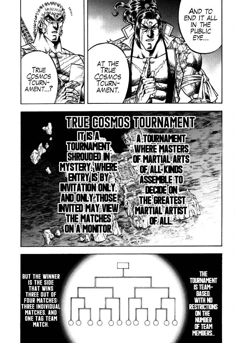 Otokojuku Gaiden - Akashi Gouji Chapter 17: The 300-Year Curse - Page 9