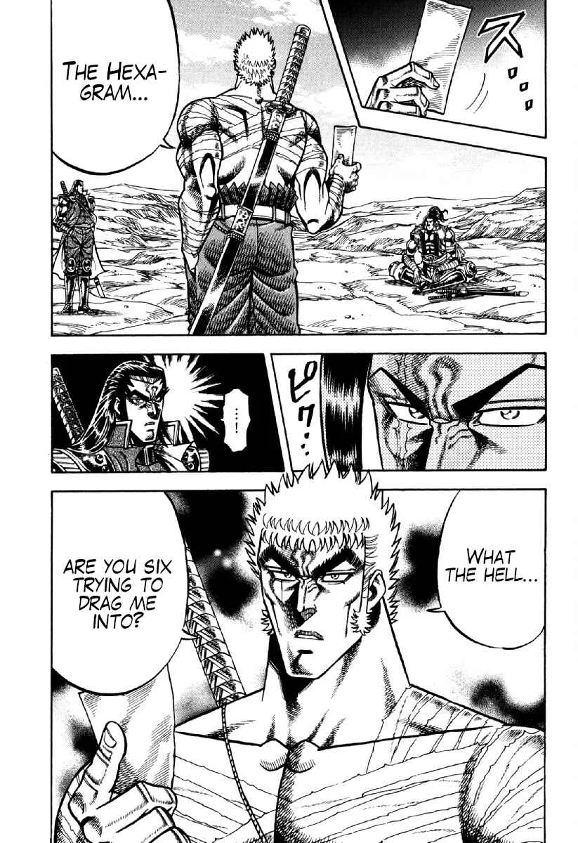 Otokojuku Gaiden - Akashi Gouji Chapter 17: The 300-Year Curse - Page 11