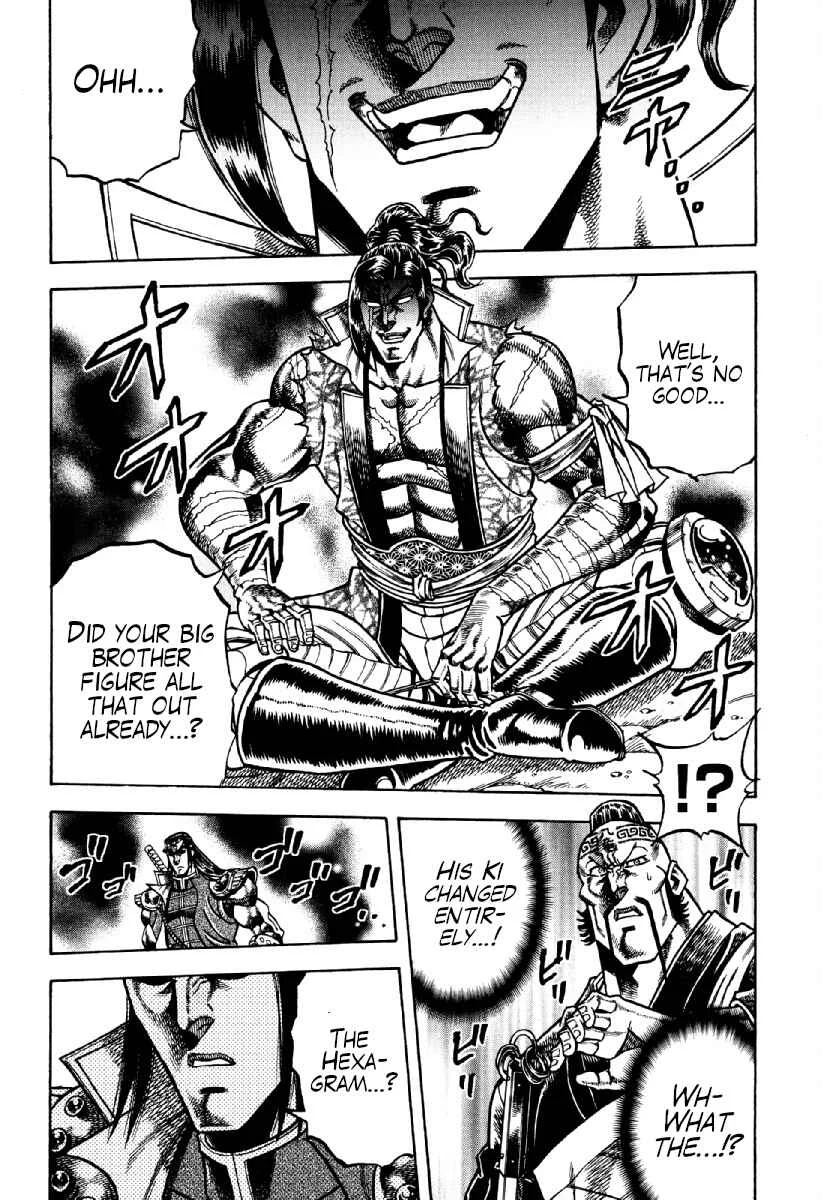 Otokojuku Gaiden - Akashi Gouji Chapter 17: The 300-Year Curse - Page 12