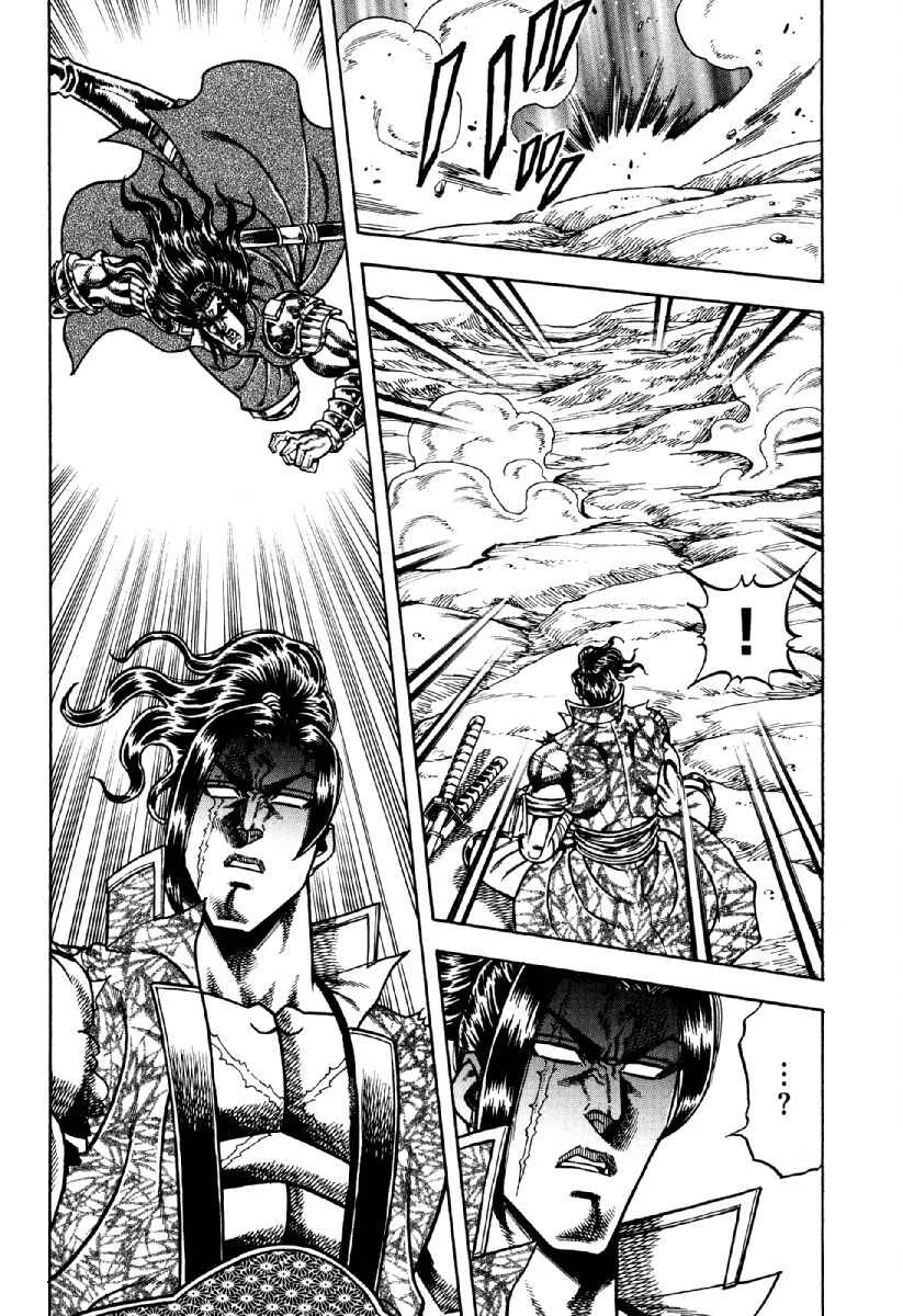 Otokojuku Gaiden - Akashi Gouji Chapter 17: The 300-Year Curse - Page 14