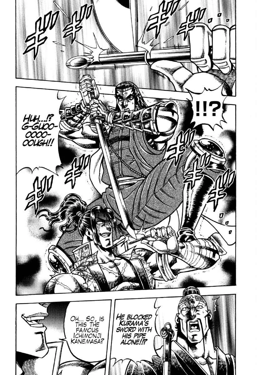 Otokojuku Gaiden - Akashi Gouji Chapter 17: The 300-Year Curse - Page 16