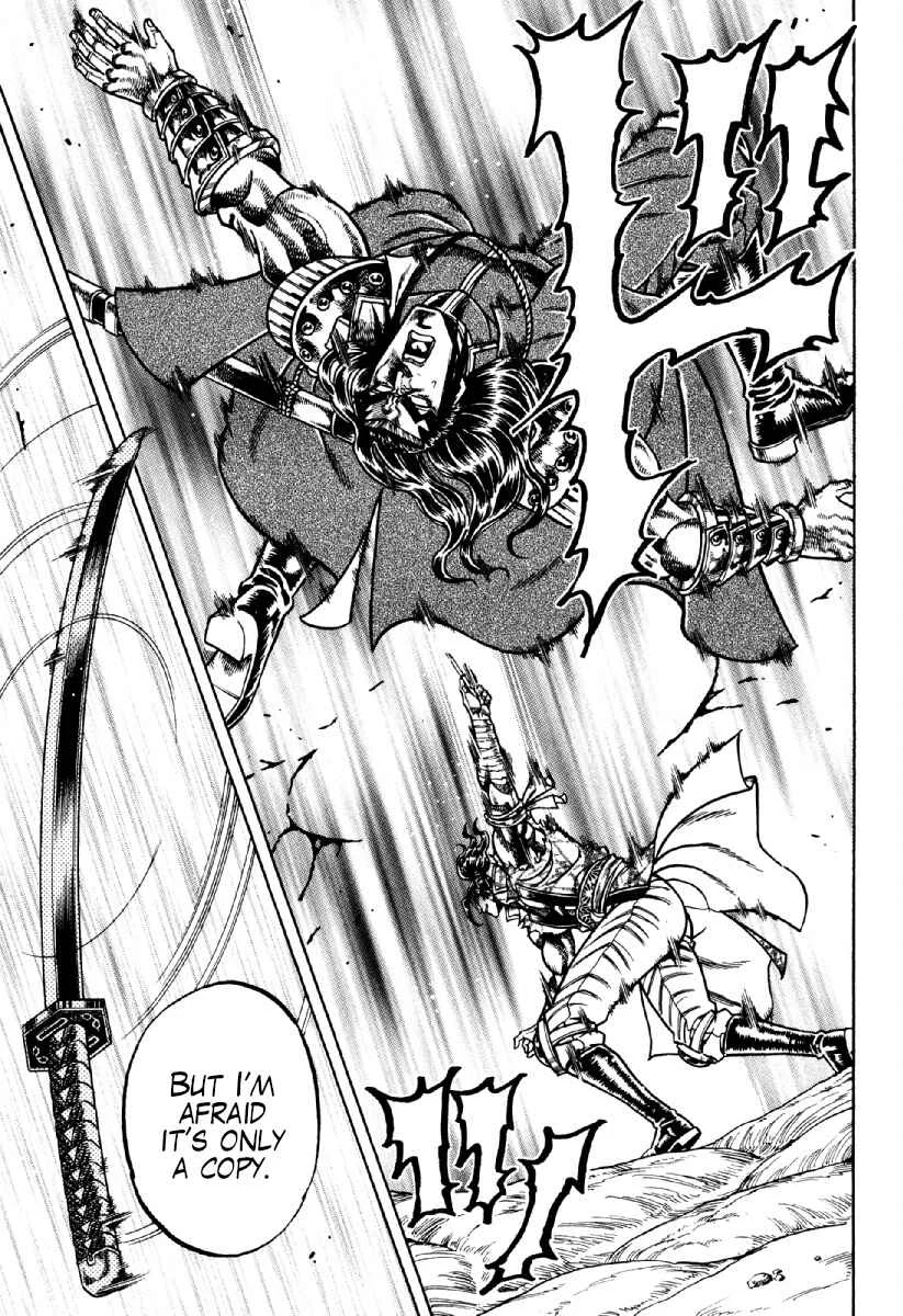 Otokojuku Gaiden - Akashi Gouji Chapter 17: The 300-Year Curse - Page 17