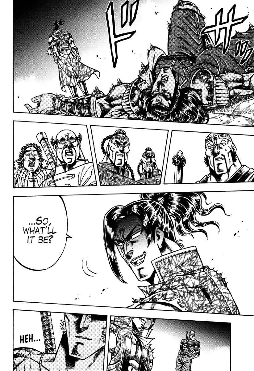 Otokojuku Gaiden - Akashi Gouji Chapter 17: The 300-Year Curse - Page 18