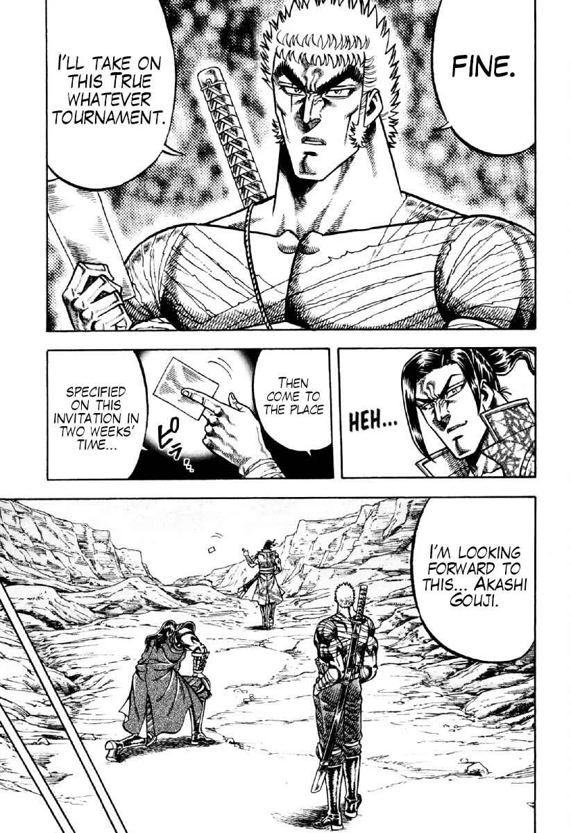 Otokojuku Gaiden - Akashi Gouji Chapter 17: The 300-Year Curse - Page 19