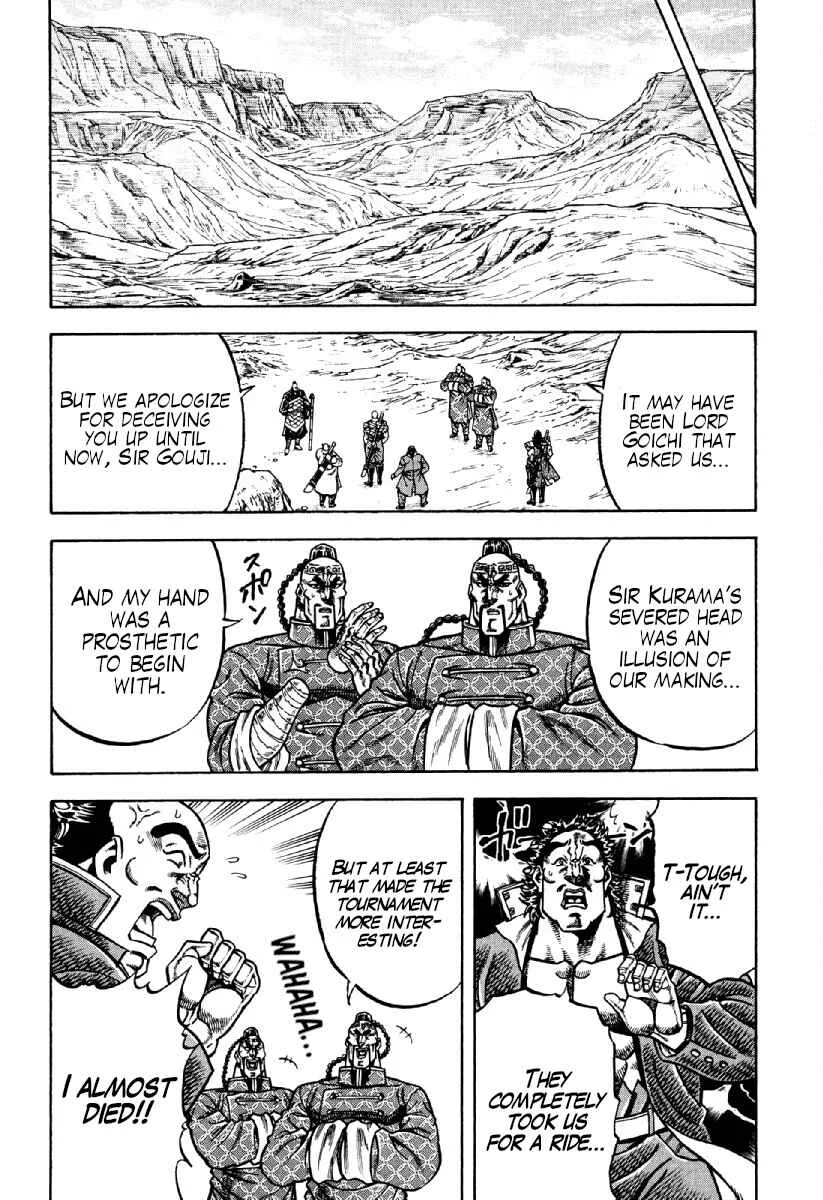 Otokojuku Gaiden - Akashi Gouji Chapter 17: The 300-Year Curse - Page 20