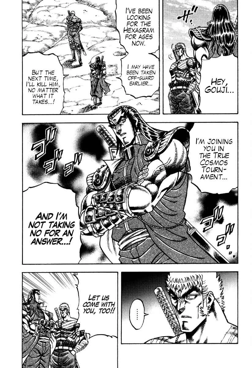 Otokojuku Gaiden - Akashi Gouji Chapter 17: The 300-Year Curse - Page 21