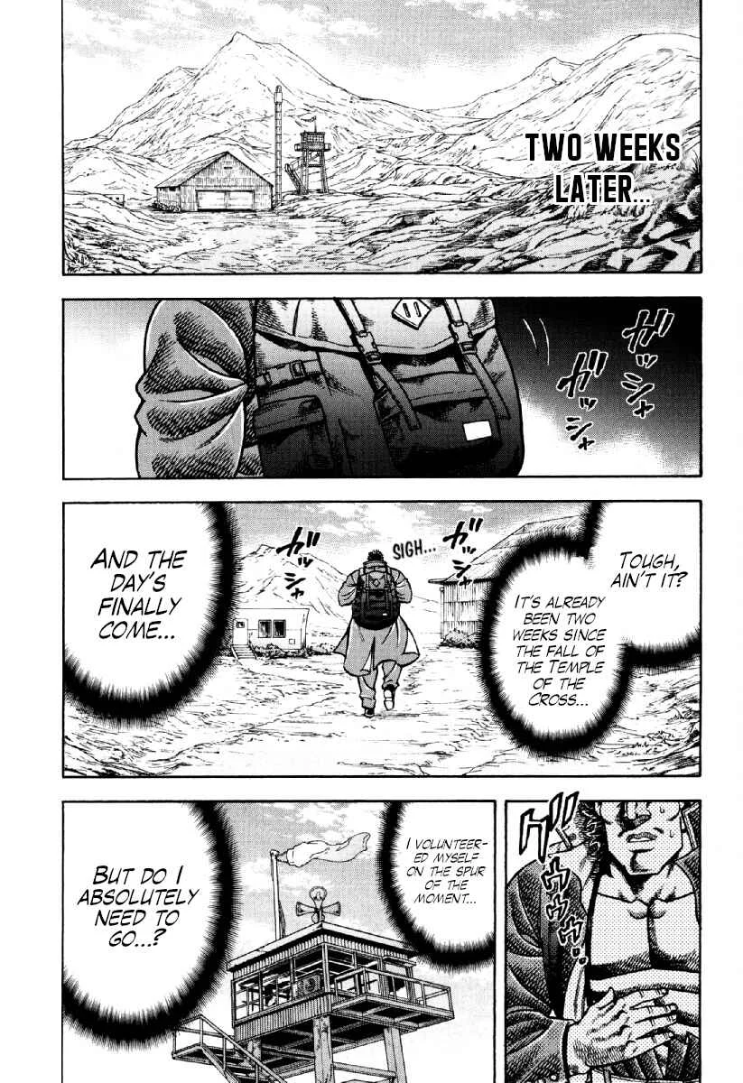 Otokojuku Gaiden - Akashi Gouji Chapter 18: Swastika Island - Page 1