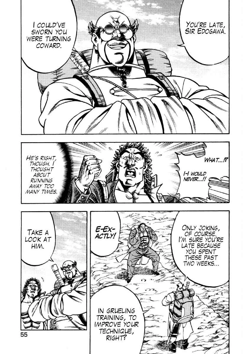 Otokojuku Gaiden - Akashi Gouji Chapter 18: Swastika Island - Page 2
