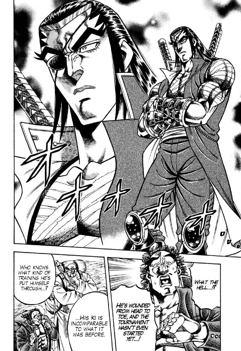 Otokojuku Gaiden - Akashi Gouji Chapter 18: Swastika Island - Page 3