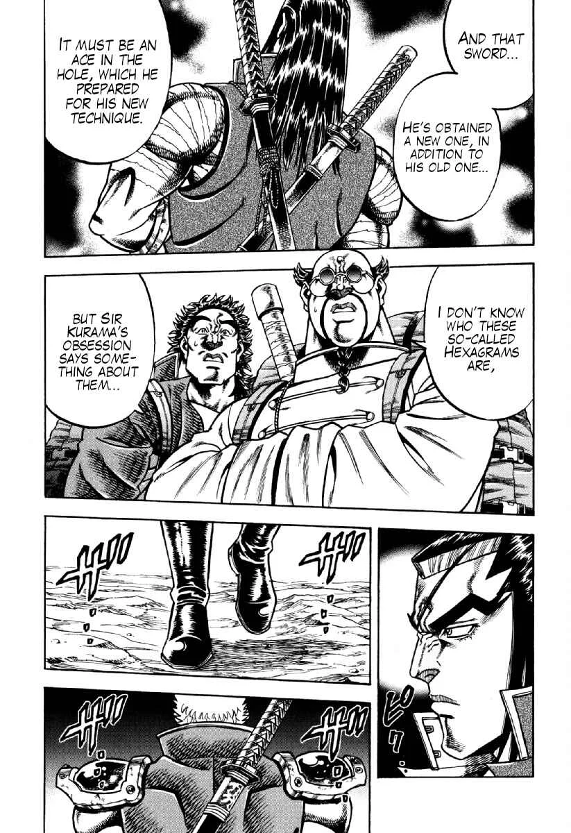Otokojuku Gaiden - Akashi Gouji Chapter 18: Swastika Island - Page 4