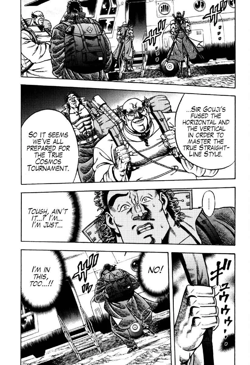 Otokojuku Gaiden - Akashi Gouji Chapter 18: Swastika Island - Page 6