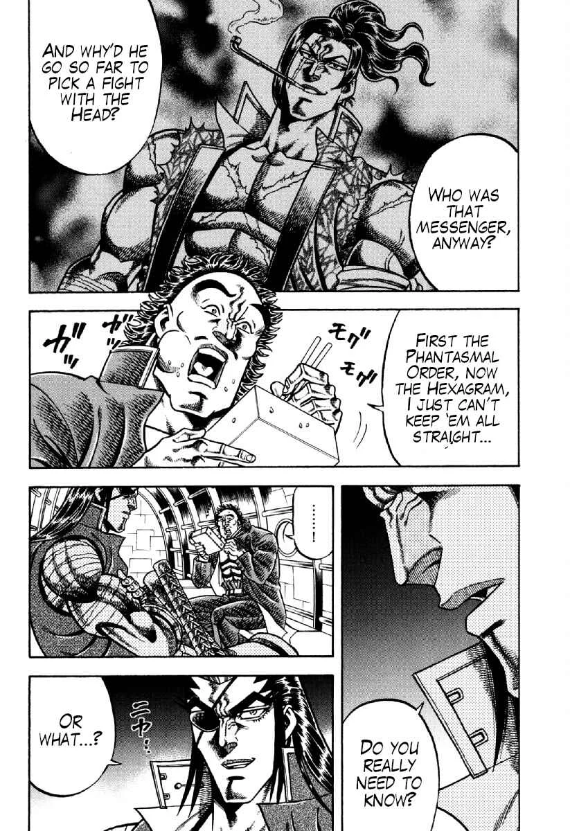 Otokojuku Gaiden - Akashi Gouji Chapter 18: Swastika Island - Page 9