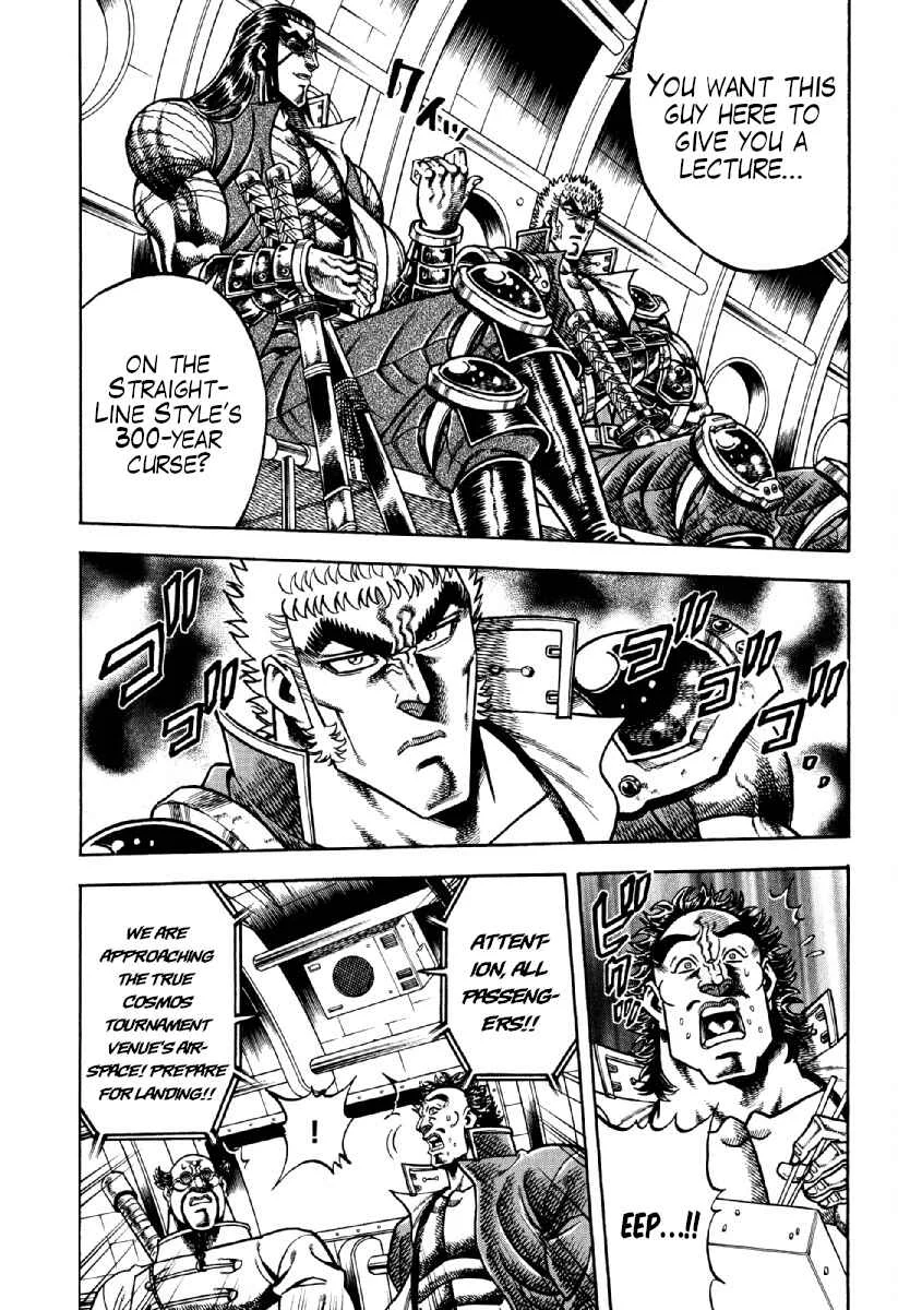 Otokojuku Gaiden - Akashi Gouji Chapter 18: Swastika Island - Page 10