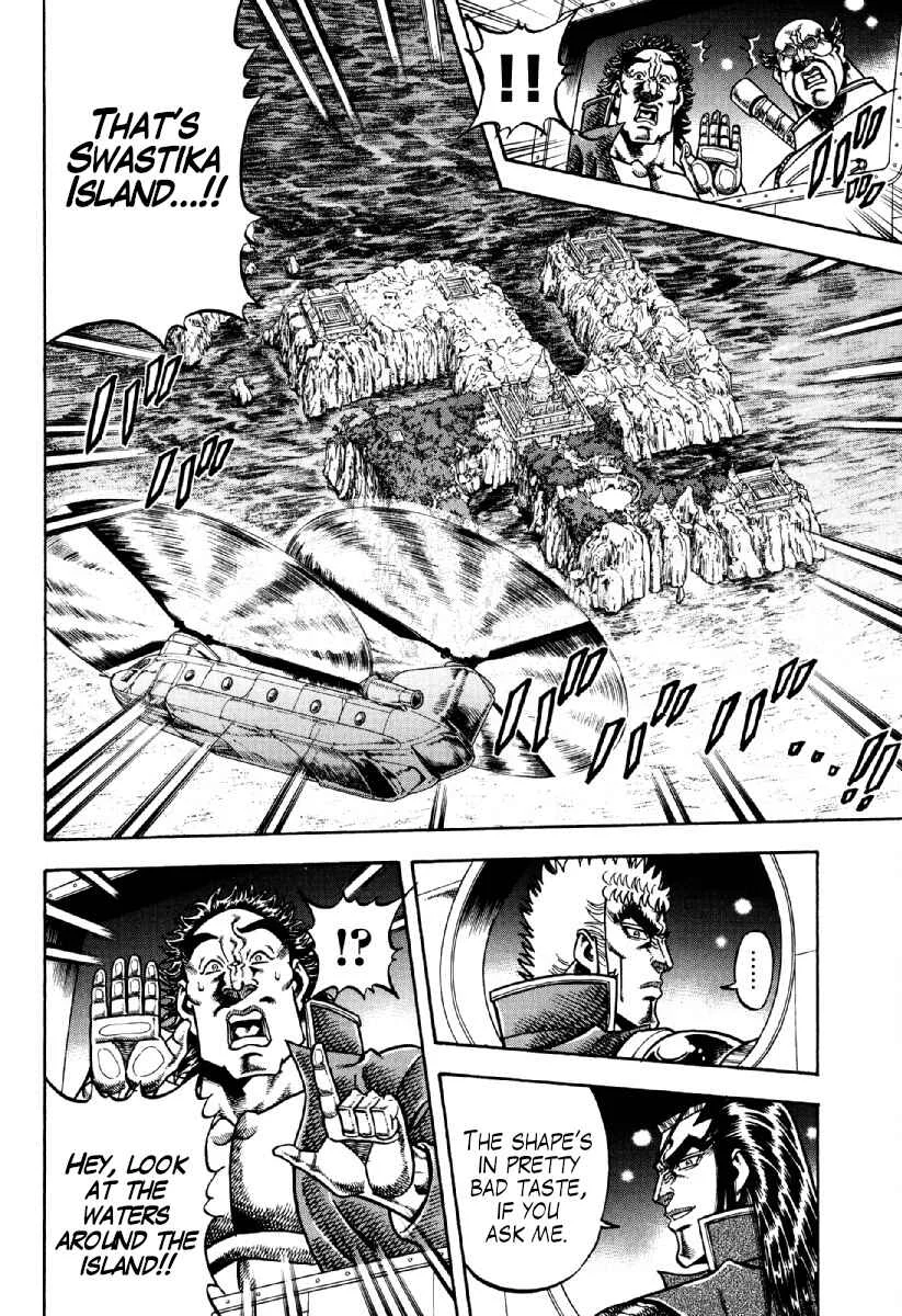 Otokojuku Gaiden - Akashi Gouji Chapter 18: Swastika Island - Page 11