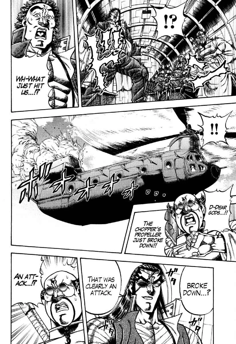 Otokojuku Gaiden - Akashi Gouji Chapter 18: Swastika Island - Page 13