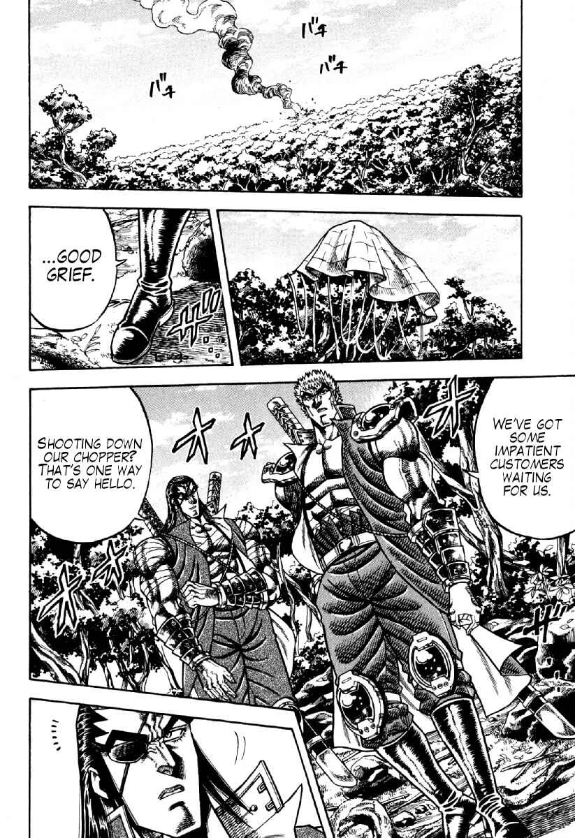 Otokojuku Gaiden - Akashi Gouji Chapter 18: Swastika Island - Page 16