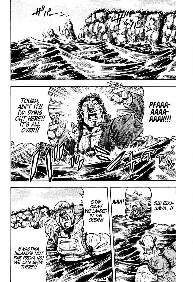 Otokojuku Gaiden - Akashi Gouji Chapter 18: Swastika Island - Page 18