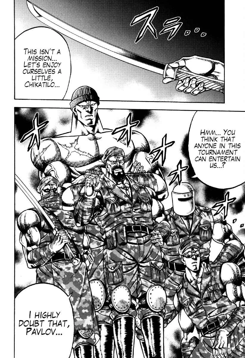 Otokojuku Gaiden - Akashi Gouji Chapter 18: Swastika Island - Page 22