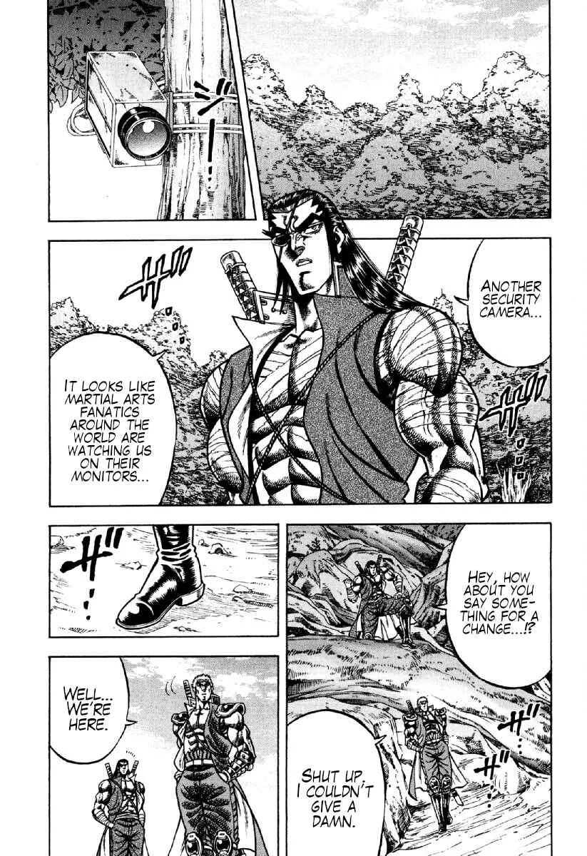 Otokojuku Gaiden - Akashi Gouji Chapter 19: The Red Reapers - Page 1