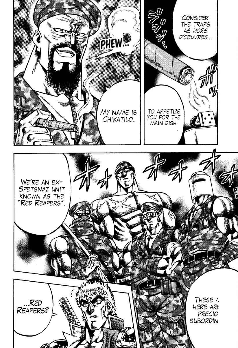 Otokojuku Gaiden - Akashi Gouji Chapter 19: The Red Reapers - Page 7