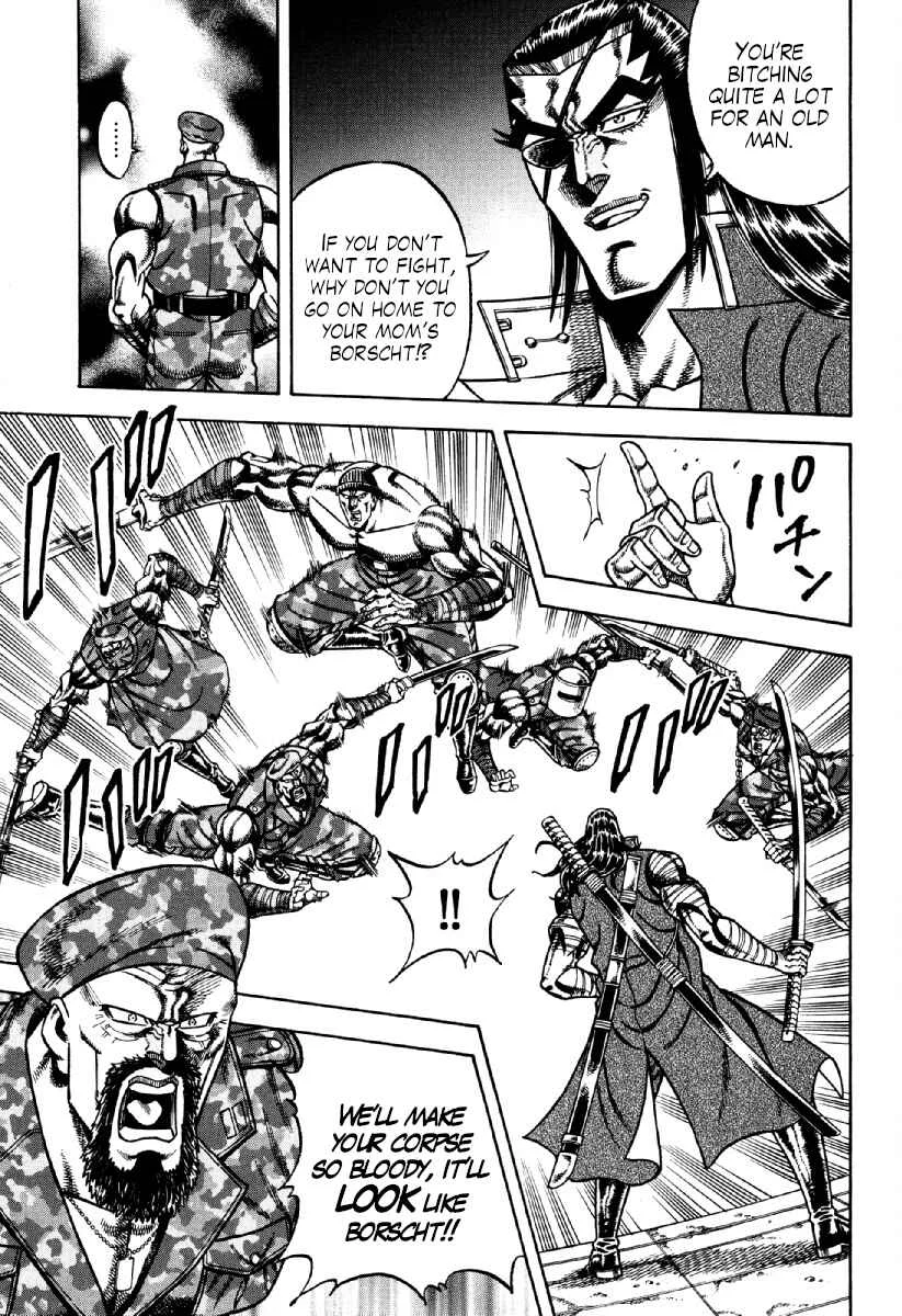 Otokojuku Gaiden - Akashi Gouji Chapter 19: The Red Reapers - Page 10