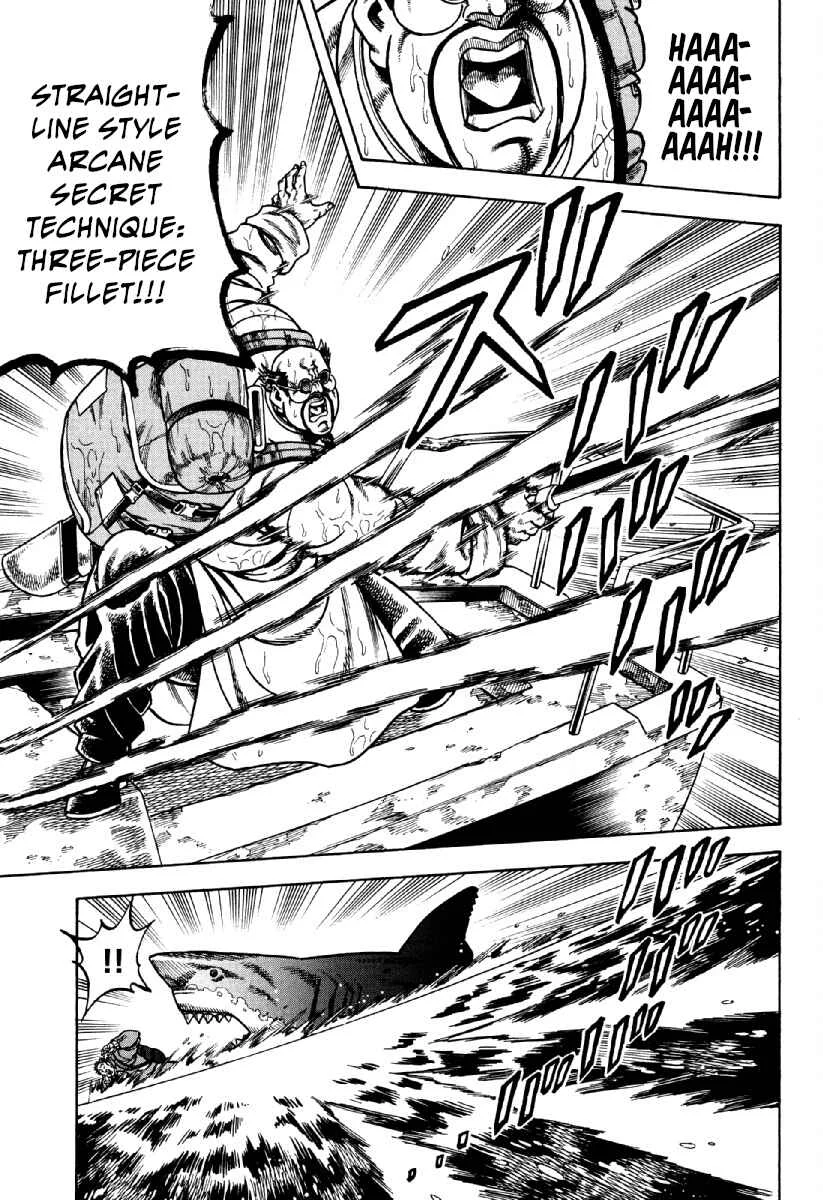 Otokojuku Gaiden - Akashi Gouji Chapter 19: The Red Reapers - Page 12