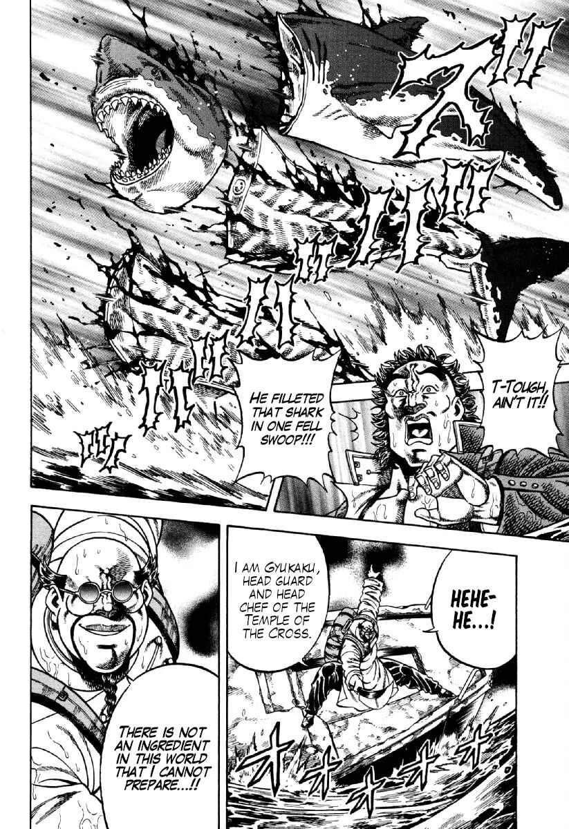 Otokojuku Gaiden - Akashi Gouji Chapter 19: The Red Reapers - Page 13