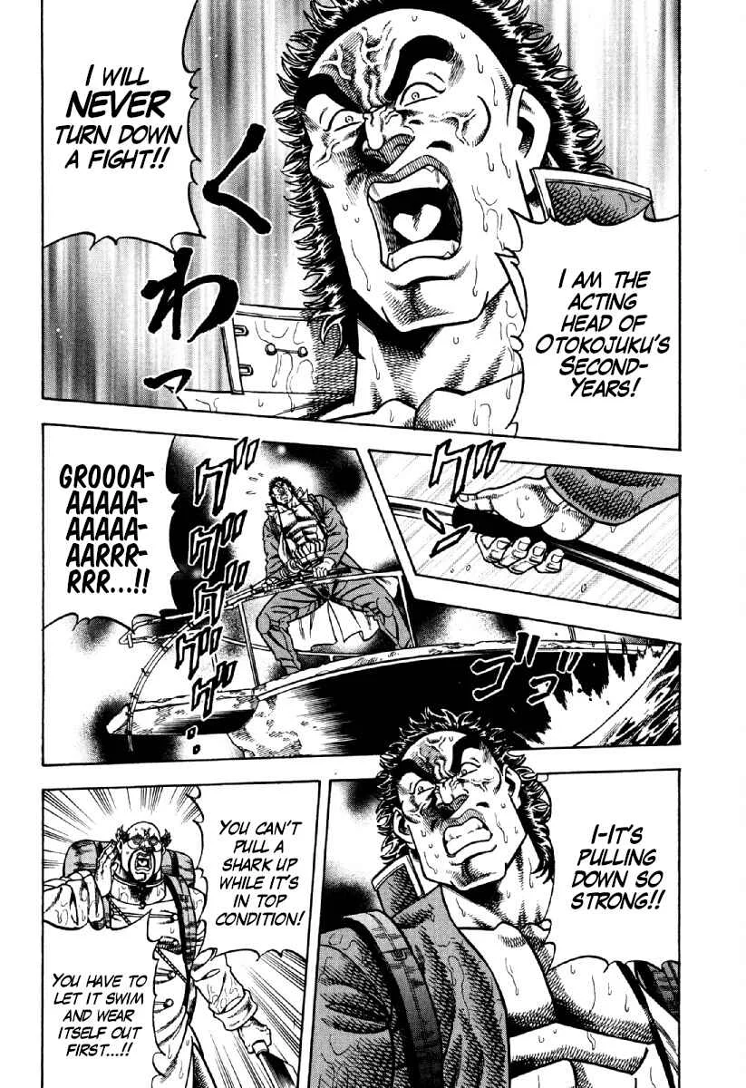Otokojuku Gaiden - Akashi Gouji Chapter 19: The Red Reapers - Page 17