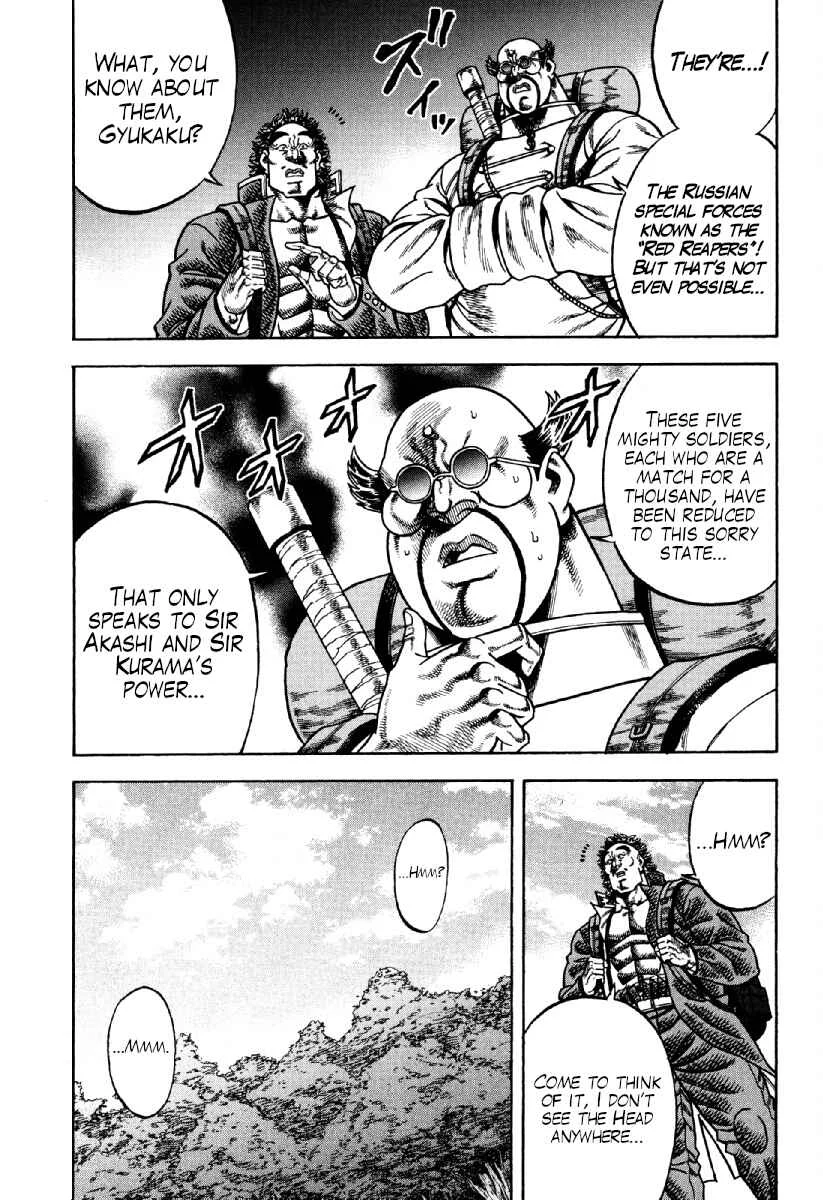 Otokojuku Gaiden - Akashi Gouji Chapter 19: The Red Reapers - Page 22