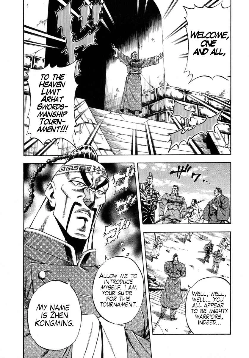 Otokojuku Gaiden - Akashi Gouji Chapter 2: Ghostleg Killing - Page 1
