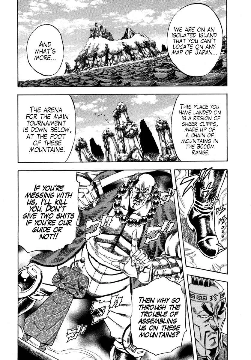 Otokojuku Gaiden - Akashi Gouji Chapter 2: Ghostleg Killing - Page 2