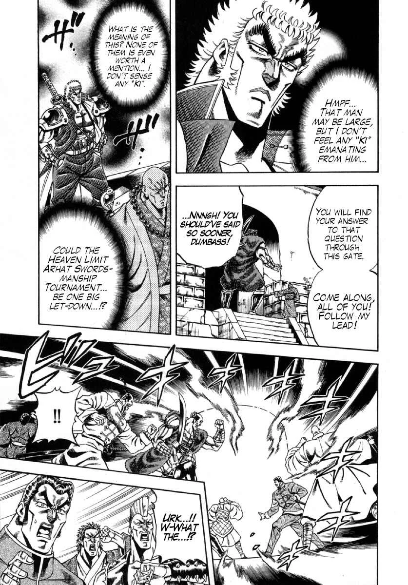 Otokojuku Gaiden - Akashi Gouji Chapter 2: Ghostleg Killing - Page 3