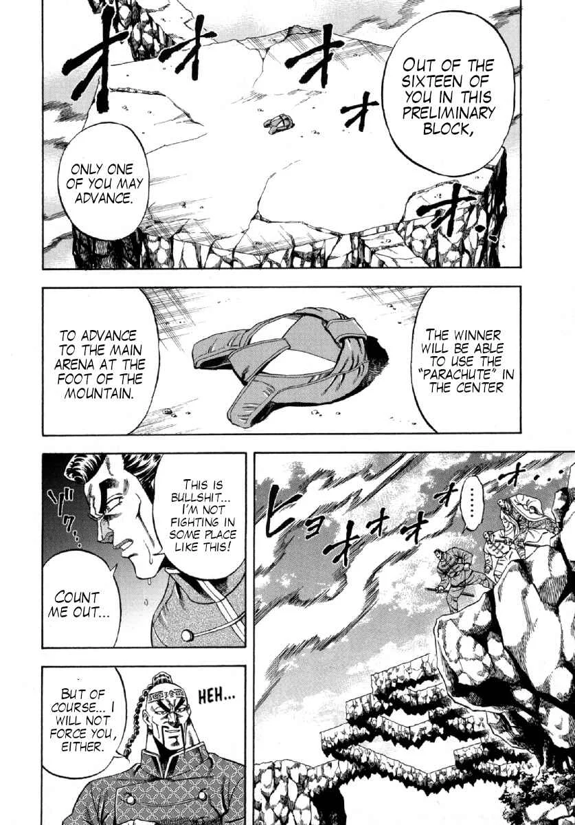 Otokojuku Gaiden - Akashi Gouji Chapter 2: Ghostleg Killing - Page 6