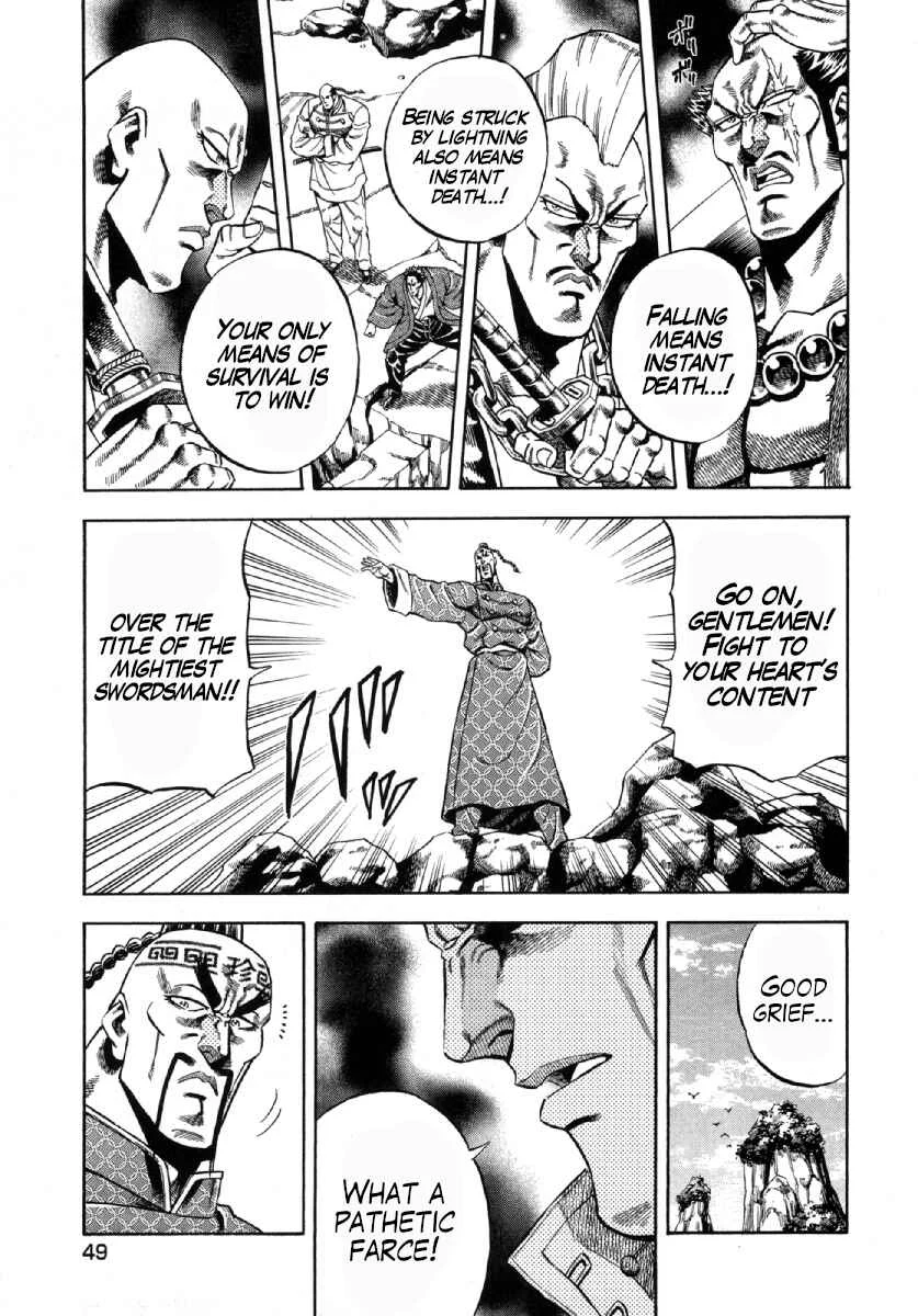 Otokojuku Gaiden - Akashi Gouji Chapter 2: Ghostleg Killing - Page 7