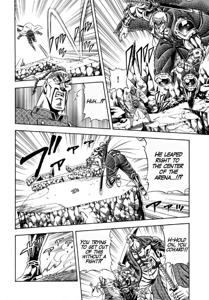 Otokojuku Gaiden - Akashi Gouji Chapter 2: Ghostleg Killing - Page 8