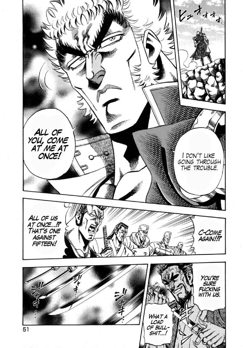 Otokojuku Gaiden - Akashi Gouji Chapter 2: Ghostleg Killing - Page 9
