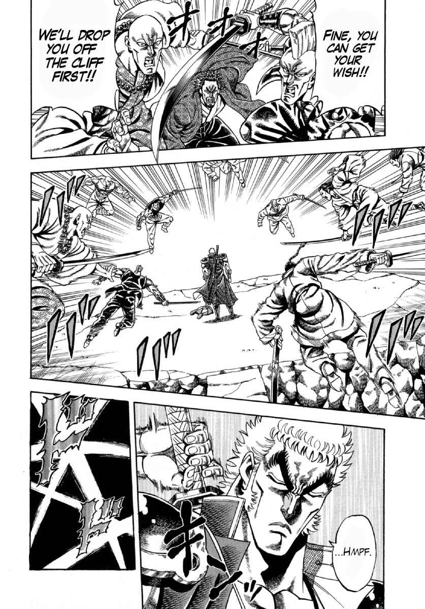 Otokojuku Gaiden - Akashi Gouji Chapter 2: Ghostleg Killing - Page 10