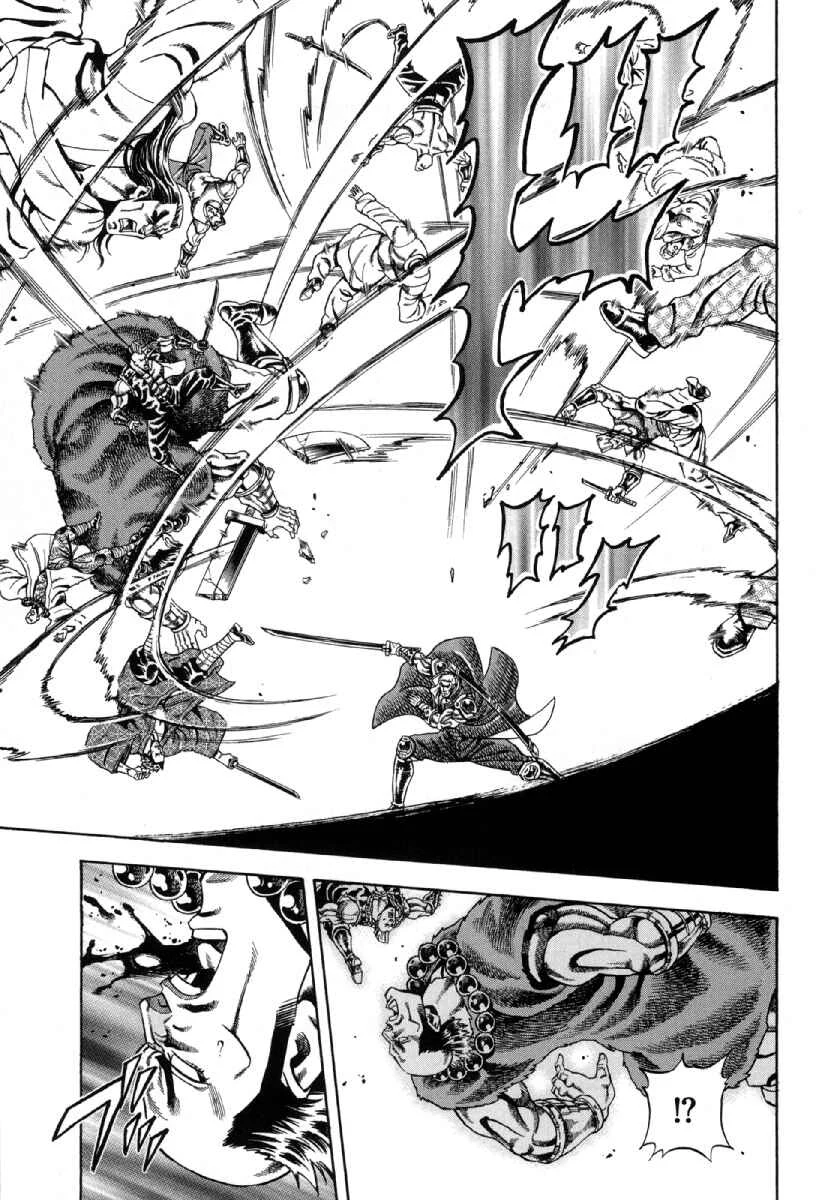 Otokojuku Gaiden - Akashi Gouji Chapter 2: Ghostleg Killing - Page 11