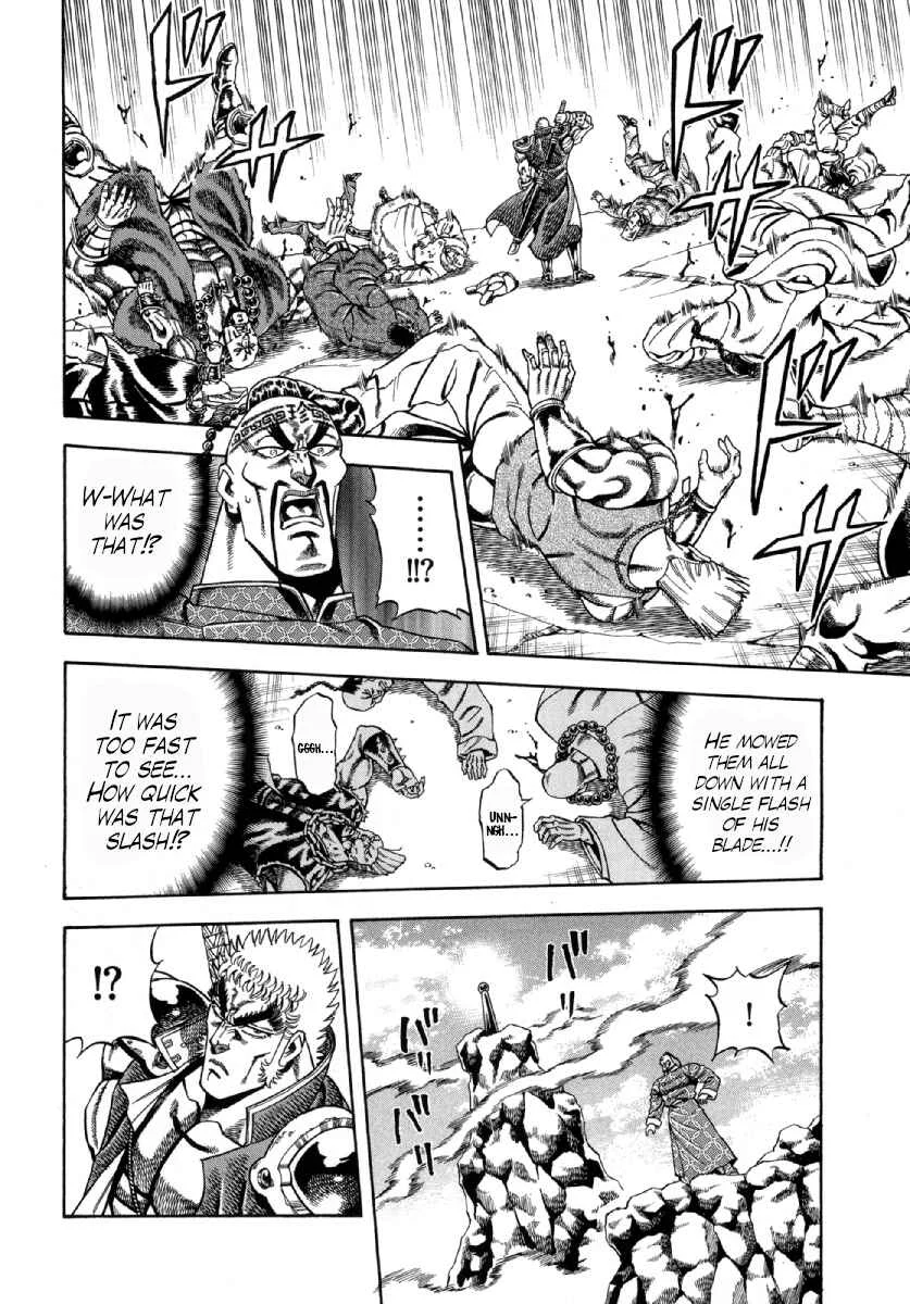 Otokojuku Gaiden - Akashi Gouji Chapter 2: Ghostleg Killing - Page 12