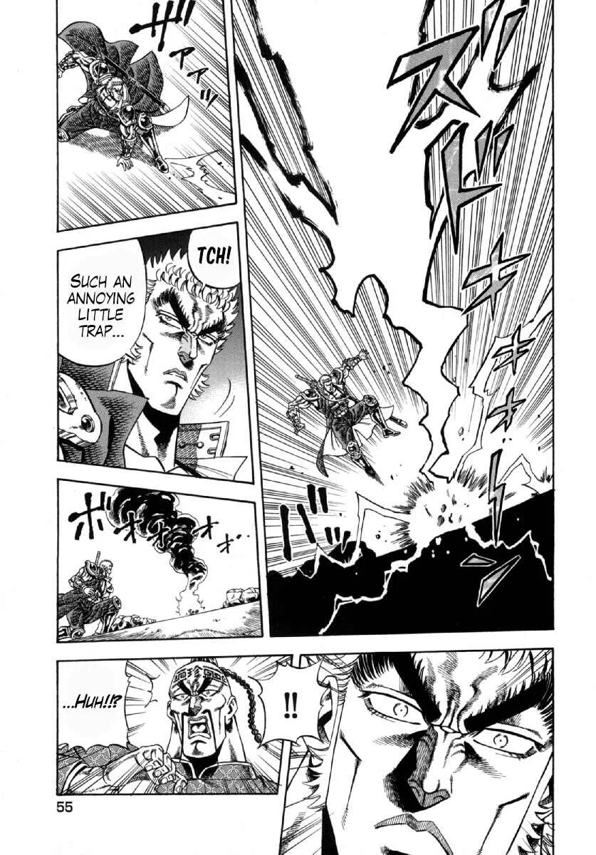 Otokojuku Gaiden - Akashi Gouji Chapter 2: Ghostleg Killing - Page 13