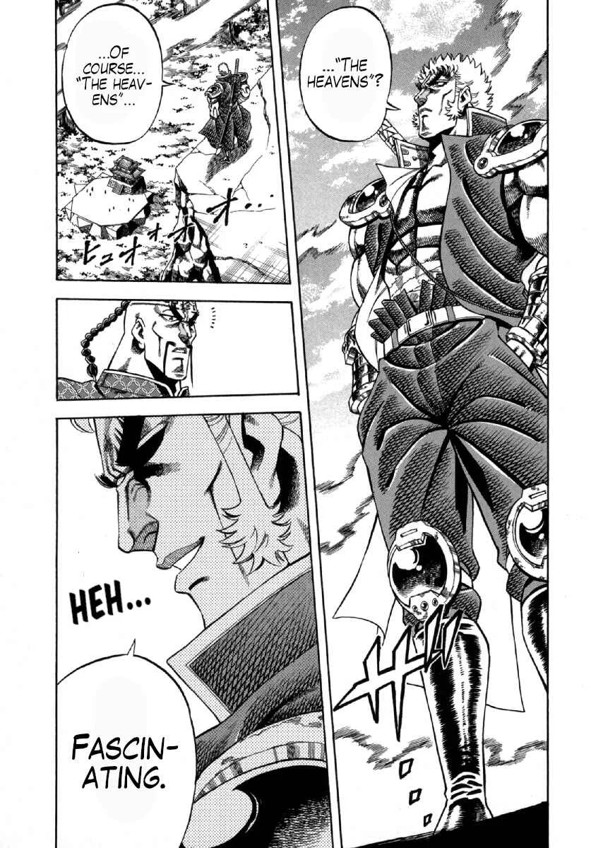 Otokojuku Gaiden - Akashi Gouji Chapter 2: Ghostleg Killing - Page 15