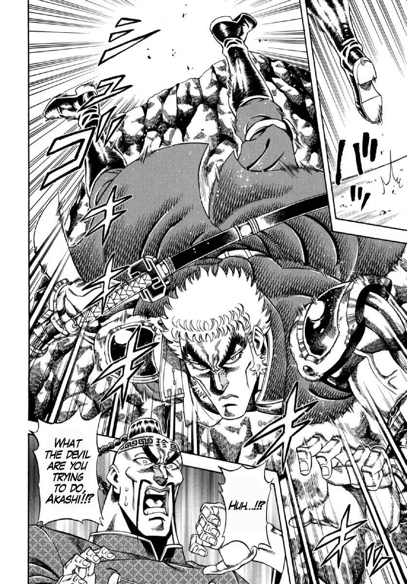 Otokojuku Gaiden - Akashi Gouji Chapter 2: Ghostleg Killing - Page 16