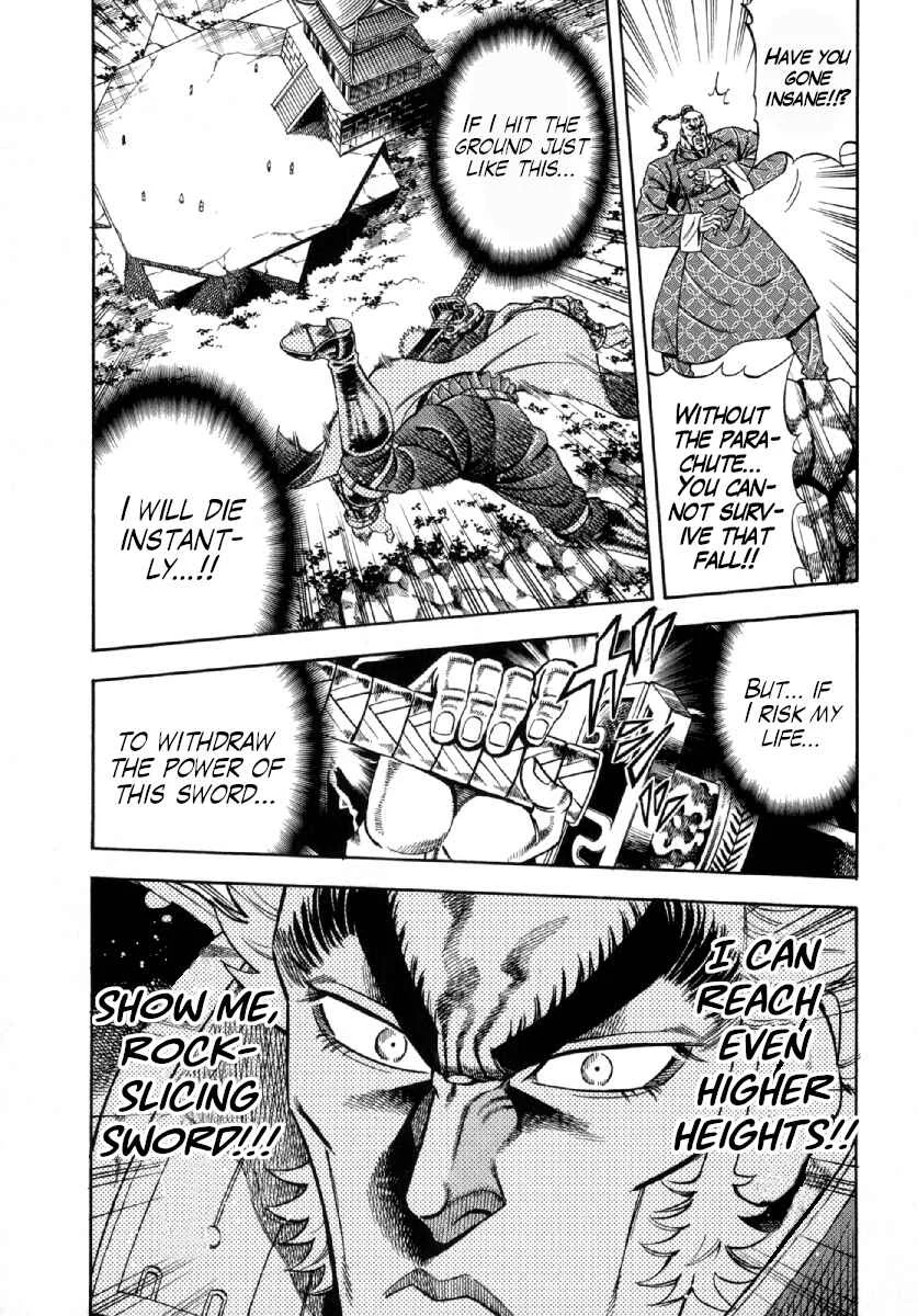 Otokojuku Gaiden - Akashi Gouji Chapter 2: Ghostleg Killing - Page 17