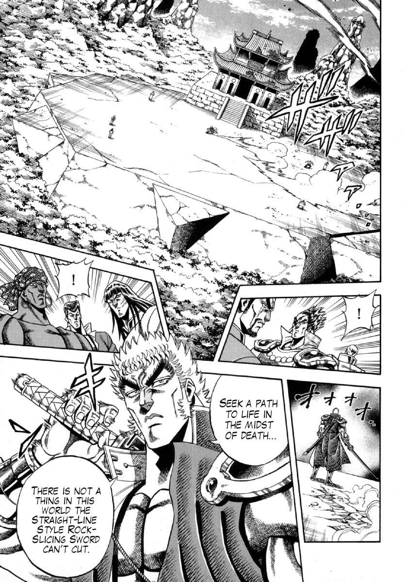 Otokojuku Gaiden - Akashi Gouji Chapter 2: Ghostleg Killing - Page 20