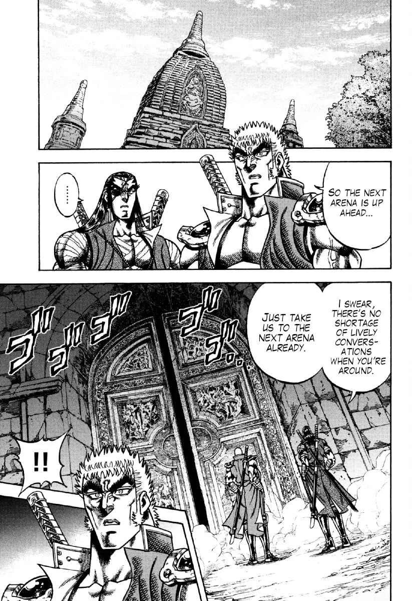Otokojuku Gaiden - Akashi Gouji Chapter 20: The Drunkard Brothers - Page 1