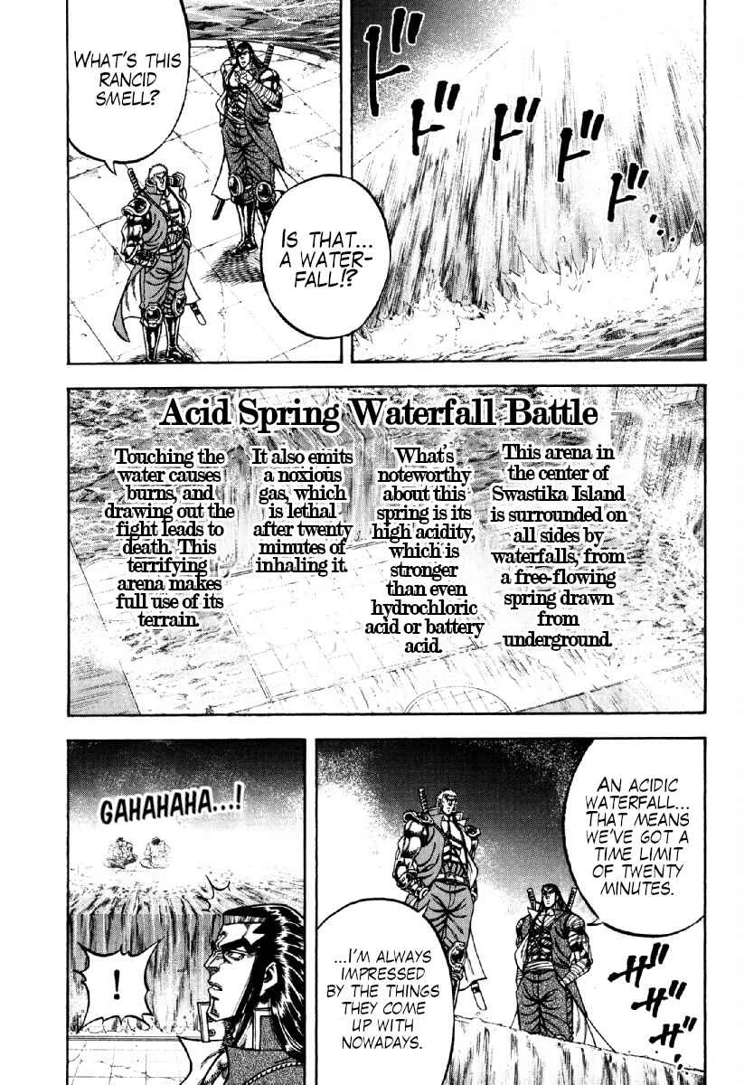 Otokojuku Gaiden - Akashi Gouji Chapter 20: The Drunkard Brothers - Page 2